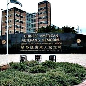 Chicago Chinatown Veterans MEmorial